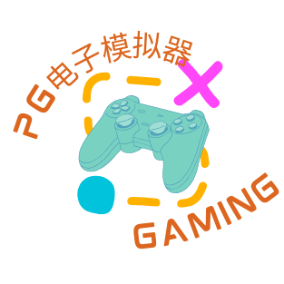 PG模游戏